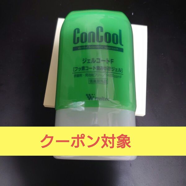 折り紙1枚 コンクール ジェルコートF