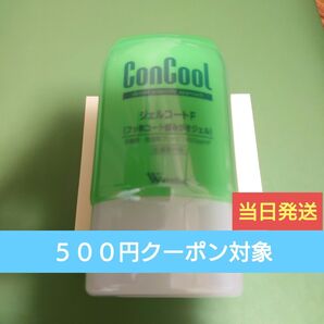 weltec ウエルテック コンクール ジェルコートF おりがみ1枚