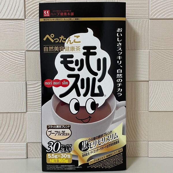 ハーブ健康本舗 黒モリモリスリム プーアル茶風味 30包