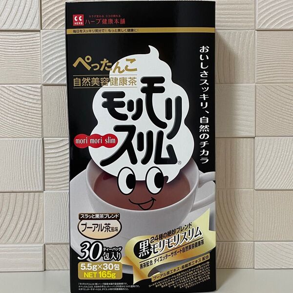 ハーブ健康本舗 黒モリモリスリム プーアル茶風味 30包