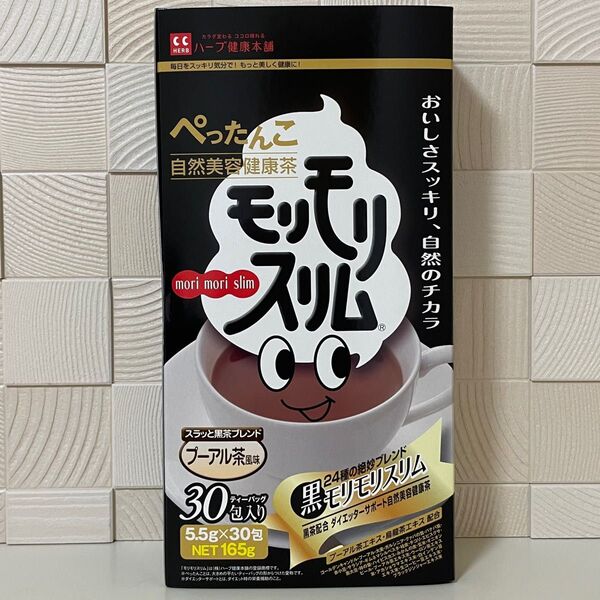ハーブ健康本舗 黒モリモリスリム プーアル茶風味 30包