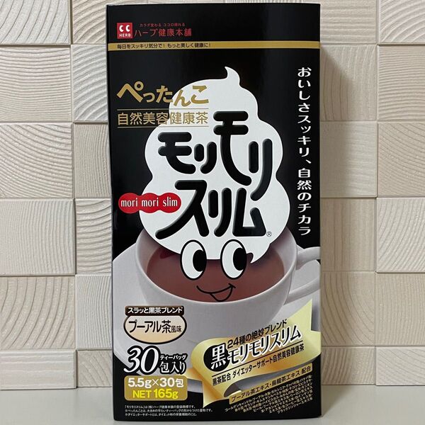 ハーブ健康本舗 黒モリモリスリム プーアル茶風味 30包