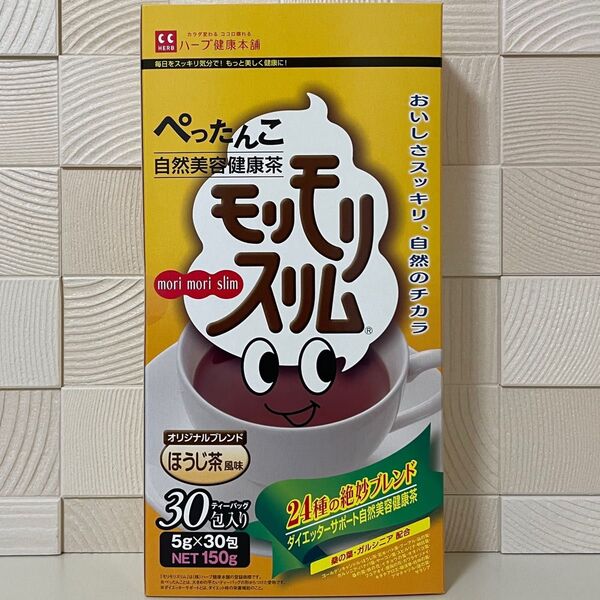 ハーブ健康本舗 モリモリスリム ほうじ茶風味 30包
