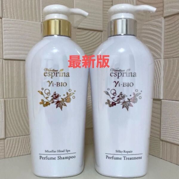 ヴィブリアン エスプリーナ シャンプー & トリートメント セット vi-BIO 最新版 (各500ml) QVC