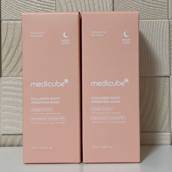 medicube メディキューブ コラーゲンナイト ラッピングマスク 2個 韓国コスメ
