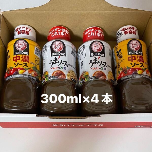 ブルドック 中濃ソース 300ml×2本 うまソース 300ml×2本