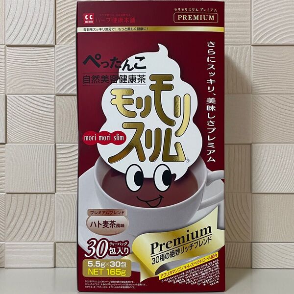ハーブ健康本舗 モリモリスリム プレミアム ハト麦茶風味 30包