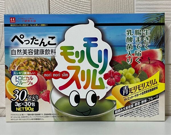 ハーブ健康本舗 青モリモリスリム トロピカルフルーツ味 30包×1箱 青汁 モリモリスリム