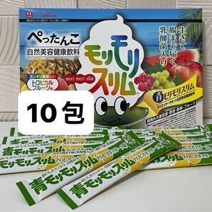 ハーブ健康本舗 青モリモリスリム トロピカルフルーツ味 10包 青汁 フルーティー青汁