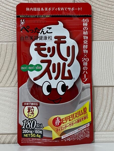 ハーブ健康本舗 赤モリモリスリム粒 180粒 ×1袋