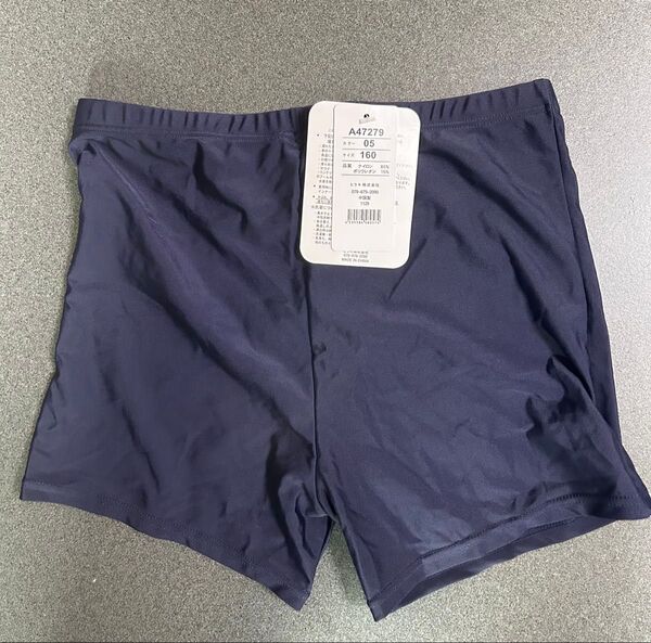 スクール水着 未使用品160 ネイビー