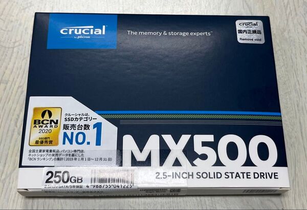 Crucial クルーシャル 内蔵SSD CT250MX500SSD1 2.5インチ SATA 250GB