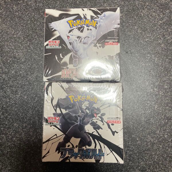 ポケモンカードゲーム 拡張パック ホワイトフレア1box、ブラックボルト1box、未開封、シュリンク付き