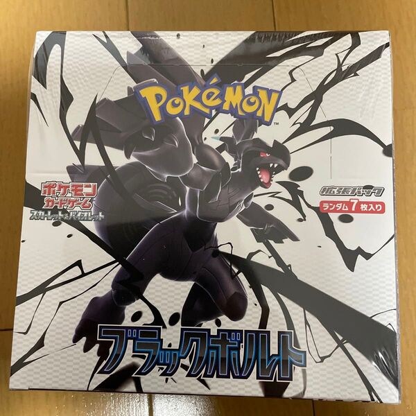 ポケモンカードゲーム スカーレット&バイオレット 拡張パック ブラックボルト1BOX、新品未開封、シュリンク付き