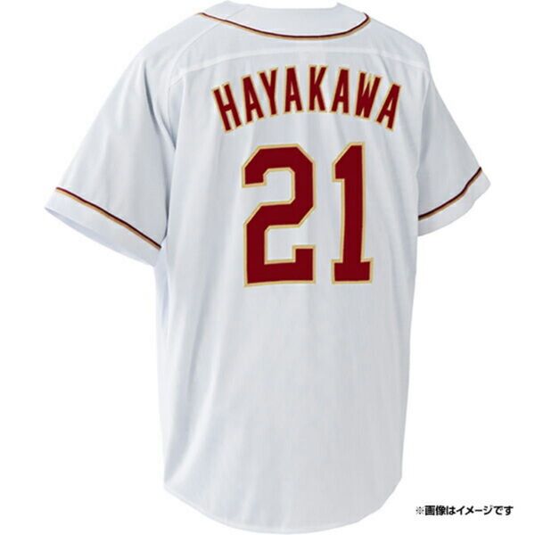 東北楽天ゴールデンイーグルス 早川隆久 ユニフォーム