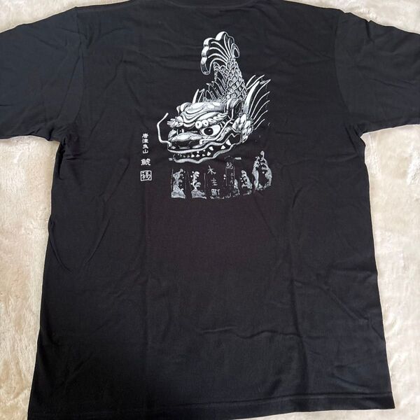 唐津ご当地 山 鯉 グラフィックTシャツ 黒 Lサイズ