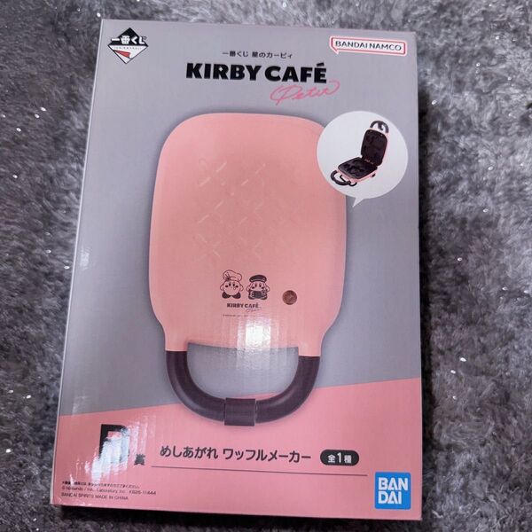 星のカービィ 一番くじ KIRBY CAF ワッフルメーカー