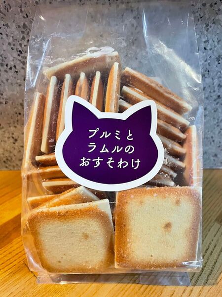 白い恋人アウトレット「プルミとラムルのおすそわけ」(ホワイト) 石屋製菓