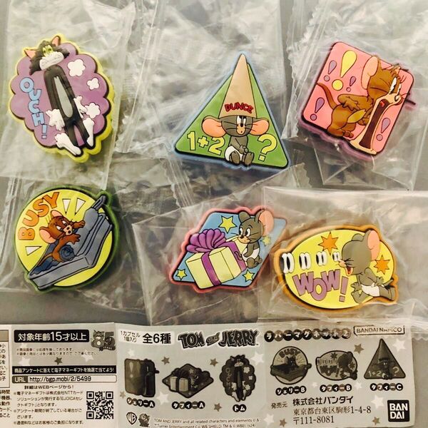 トムとジェリー ラバーマグネット2 全6種