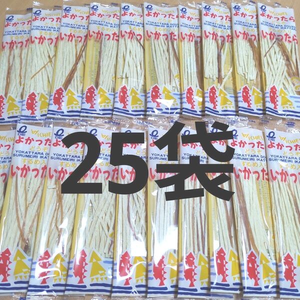 よかったら いかったら スルメ入り たら 珍味 1袋6g×25袋 一榮食品