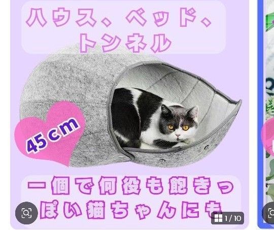 猫 キャット ネコ ベッド ペット用品 ハウス トンネル 多機能 グレー 962