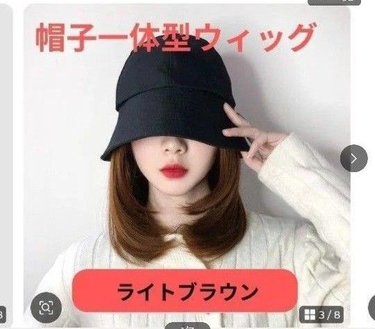 帽子ウィッグ ハット ウィッグ 女装 カール 巻き髪674 黒 かつら 変装