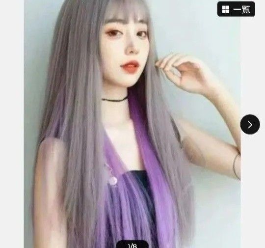 ウィッグインナーパープル ロングストレート 紫 仮装 つむじ コスプレ 人工毛297