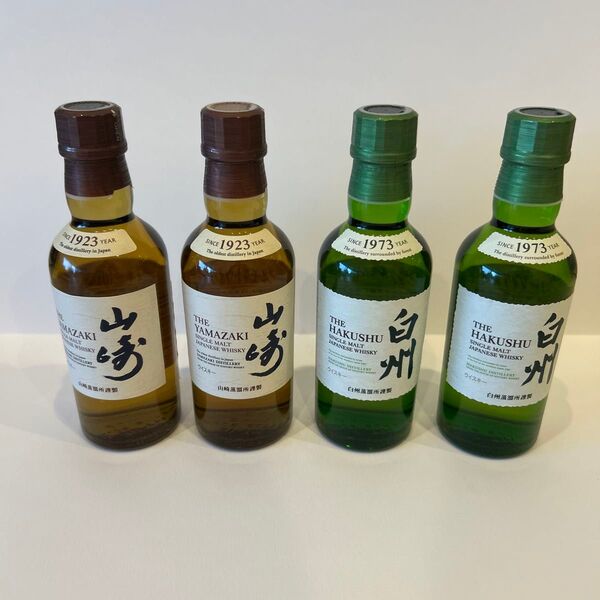 サントリー 山崎 白州 ミニボトル 180ml 4本セット
