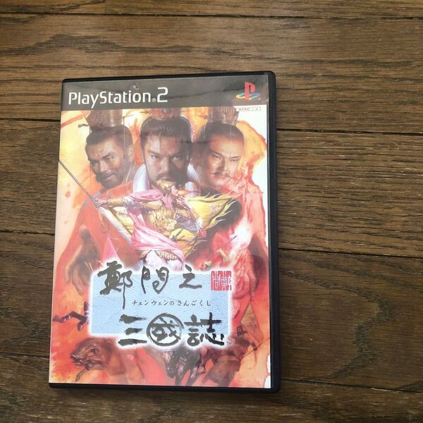 【PS2】 鄭問之三國誌 (チェンウェンのさんごくし) 三國志・三国志の歴史シミュレーションゲーム テレビゲーム
