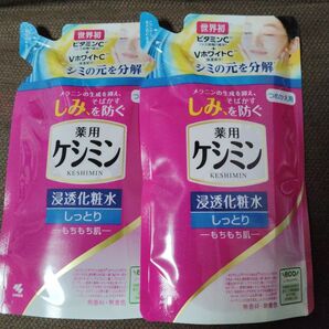 【しっとりもちもち肌】 ケシミン浸透化粧水 詰め替え用
