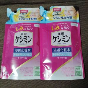 【みずみずしいしっとり】 ケシミン浸透化粧水 詰め替え用