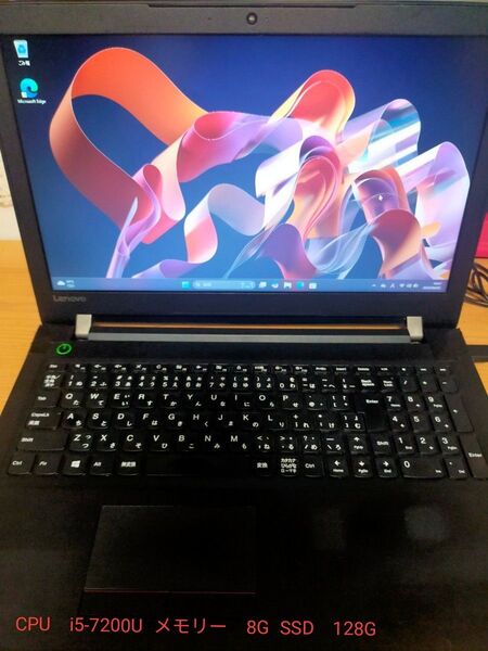 3 Lenovo V510 i5-7200U 8G 128G SSD win11