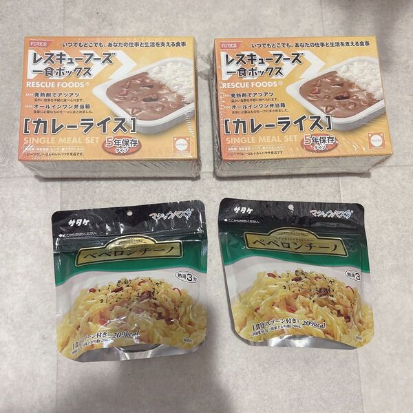 非常食お試しセット 保存食