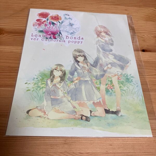 FLOWERS Innocent Grey 非売品 リーフレット