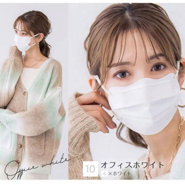 CICIBELLA シシベラ ホワイト 冷感 4Dマスク 30枚+3 (90枚)箱無しマスクのみ