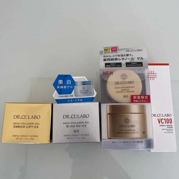 ドクターシーラボ 薬用アクアコラーゲンゲル美白EX 50g(医薬部外品)他 全4点セット