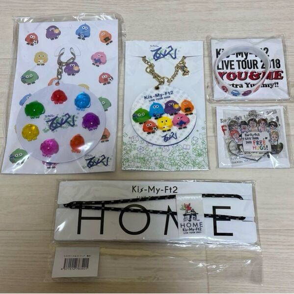 匿名配送 Kis-My-Ft2 アクリルスタンド スクリーマーズ キスマイ まとめ売り グッズセット LIVE TOUR グッズ