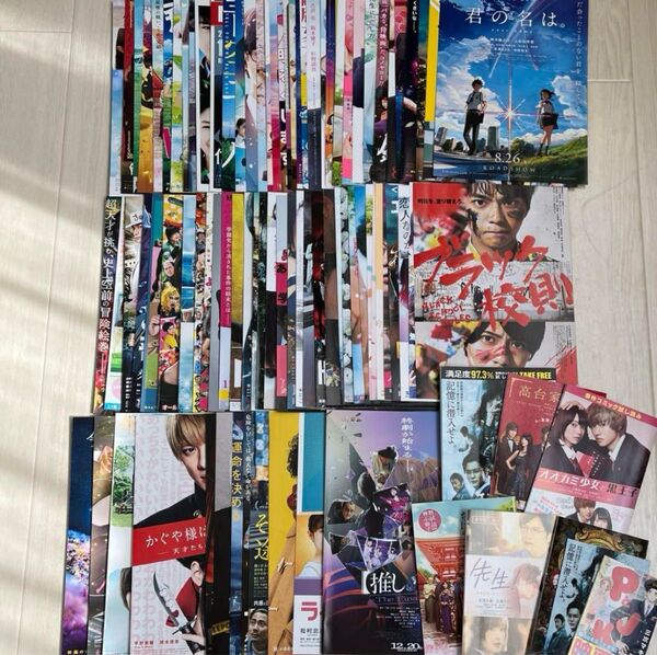 匿名配送 映画 フライヤー 大量 まとめ売り 82枚以上 チラシ 邦画 洋画 昔 漫画 映画 映画チラシ アニメ