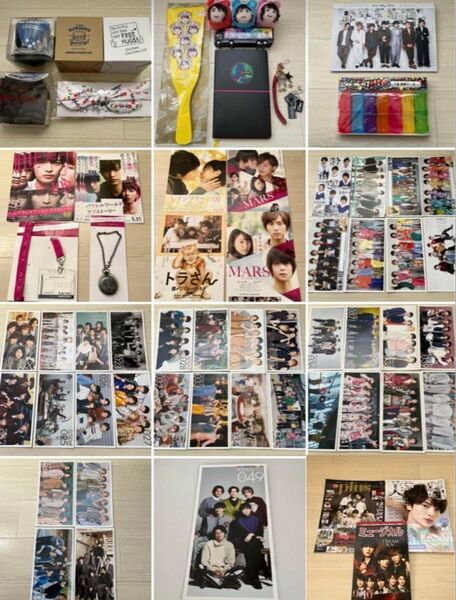匿名配送 Kis-My-Ft2 キスマイ グッズ まとめ売り スタッキングカップ 会報 雑誌 シュシュ キスマイベア