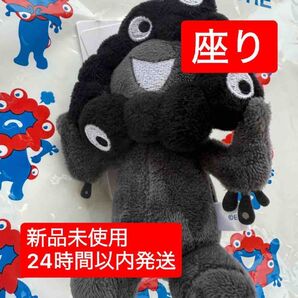 ミャクミャク ぬいぐるみ EXPO 万博会場限定 黒 カラビナ付きマスコット