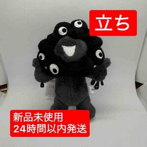 新品【立ち】大阪万博 黒ミャクミャク カラビナ付きマスコット ブラック