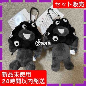 セット 大阪関西万博 カラビナ付きマスコット(立ち座り)ブラック ミャクミャク