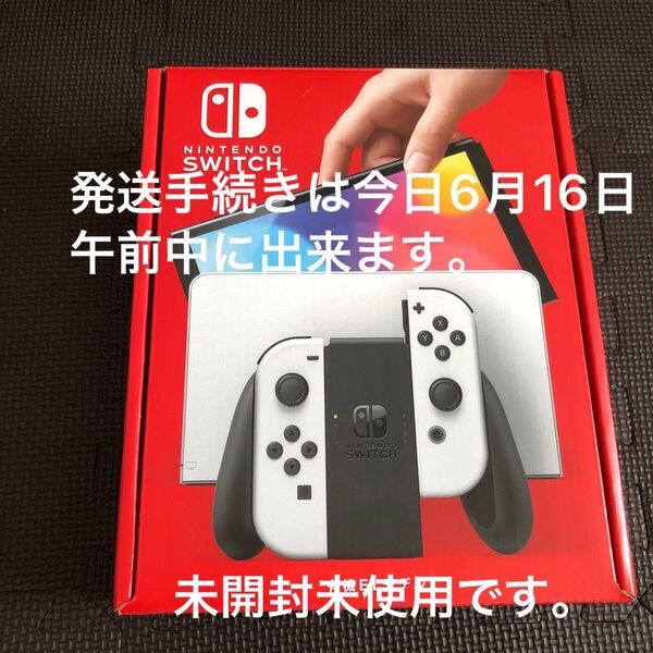 新品 Nintendo Switch有機ELモデル ホワイト
