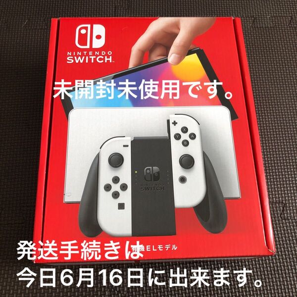 Nintendo Switch 本体 有機ELモデル ホワイト 未開封未使用新品 Nintendo Switch有機ELモデル