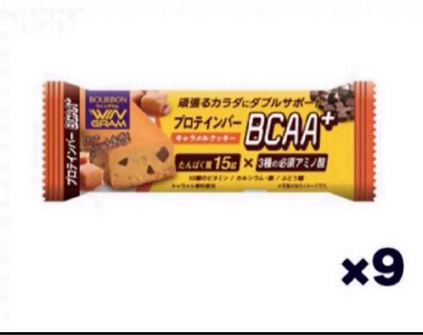 ブルボン プロテインバー BCAA+ キャラメルクッキー 40g*9個セット
