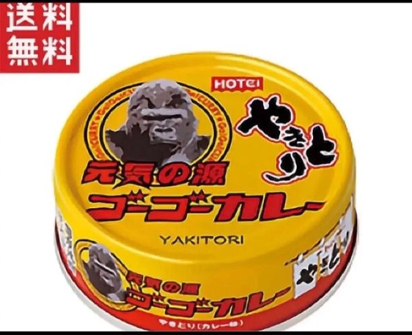 ホテイ やきとり缶詰 ゴーゴーカレー味 70g×10缶セット おつまみ カレー風味 ご飯のお供 非常食 保存食