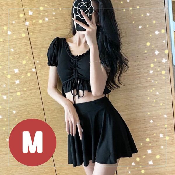 【Mサイズ】水着ワンピース水着 黒 セパレート 体型カバー 韓国 おしゃれ 可愛い ママ スカート セットアップ ブラック