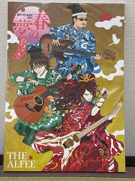 THE ALFEE BEST HIT ALFEE 2021 夢のつづきパンフレットとCome On ALFEEトートバッグ2点