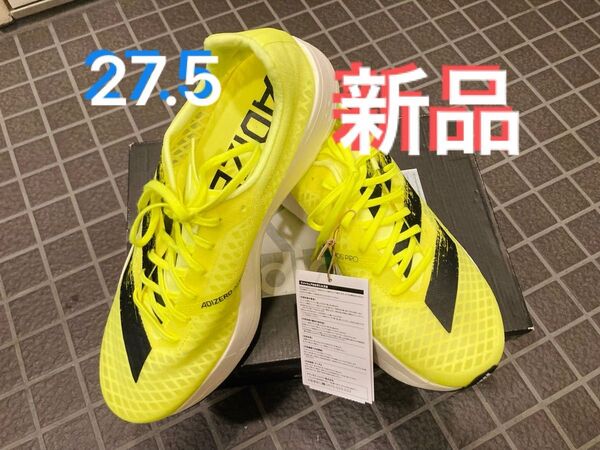 【6/30迄値引】アディオスプロ(初代) 27.5cm Adizero Adios Pro アディダスの希少厚底レーシング