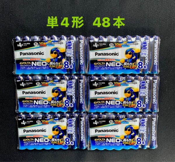 Panasonic EVOLTA NEO エボルタネオ 単4形 48本